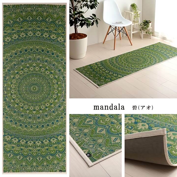 Japanese Natural Tatami Yoga Mat-mandala Green