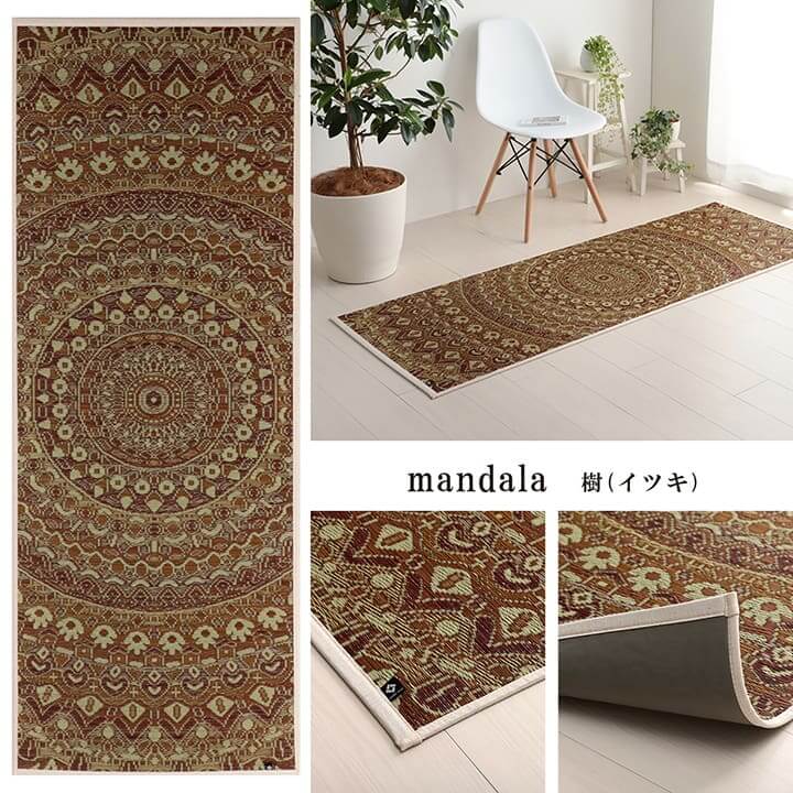Japanese Natural Tatami Yoga Mat-mandala Brown