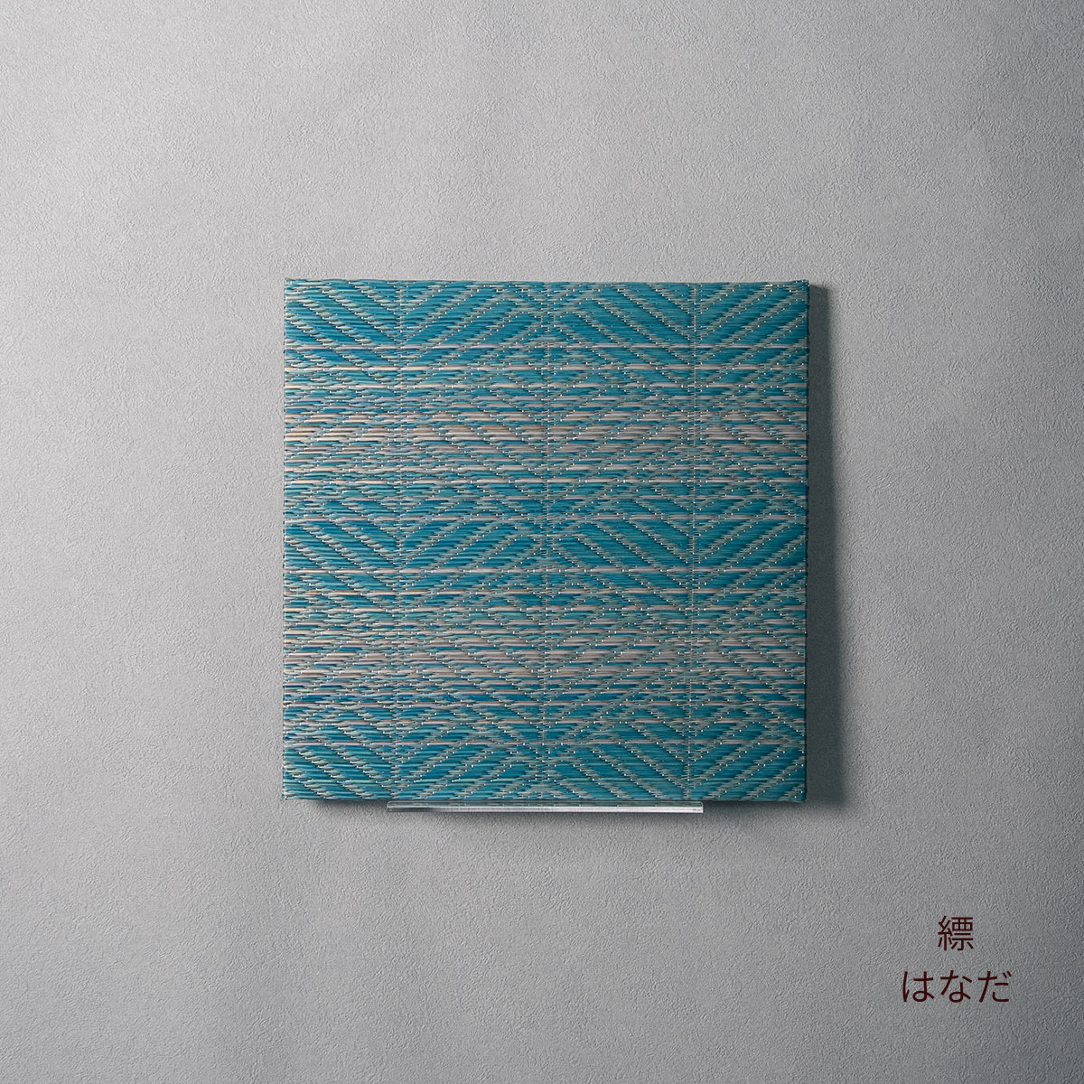 Igusa Wall Art Panel – Hanada Blue