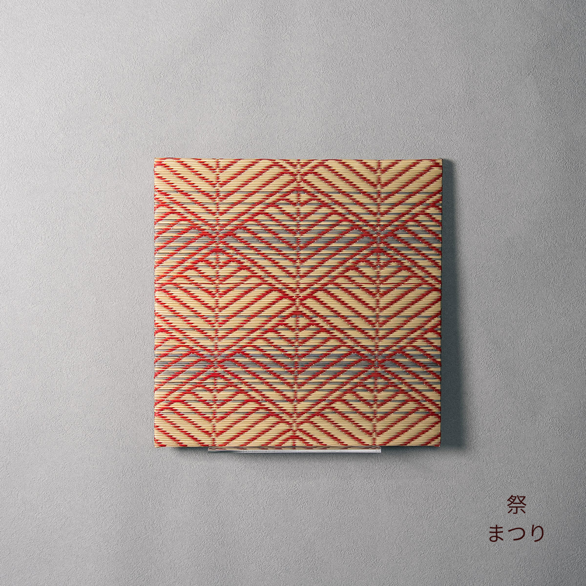 Igusa Wall Art Panel – Matsuri Festival