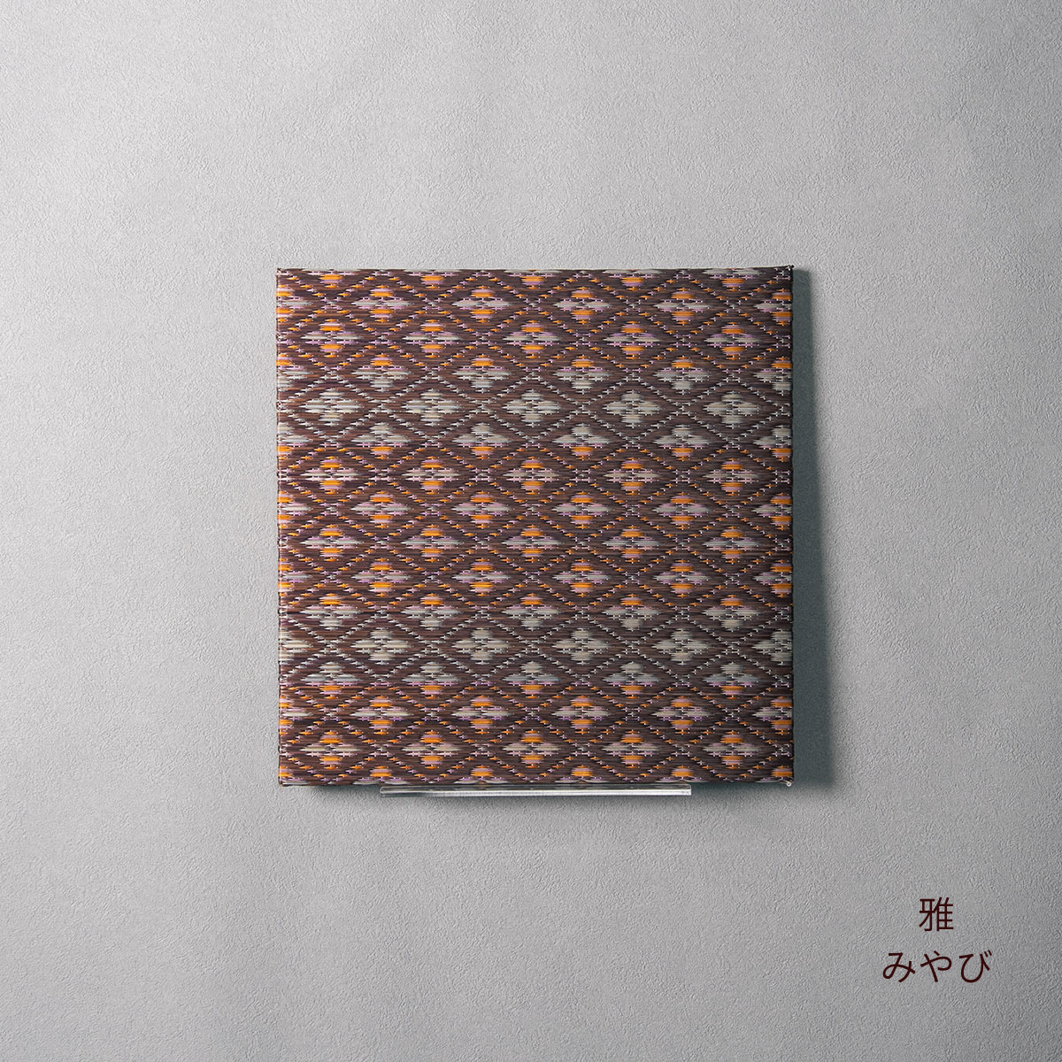 Igusa Wall Art Panel – Miyabi Elegance